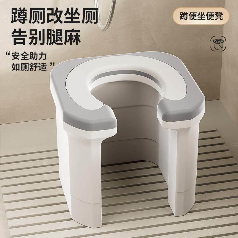 蹲厕改家用神器老人蹲坑厕所凳子孕妇坐便器产妇坐便凳厕所可移动