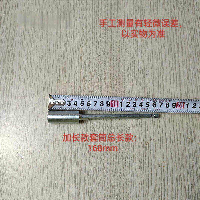 螺丝套筒加长活动磁一体式万向节拆装扳手空调主机安装无固定工具
