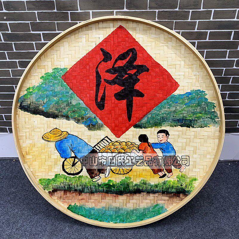 手绘竹编簸箕画乡村墙壁装饰画农耕地墙饰墙绘画田园墙面挂饰挂件
