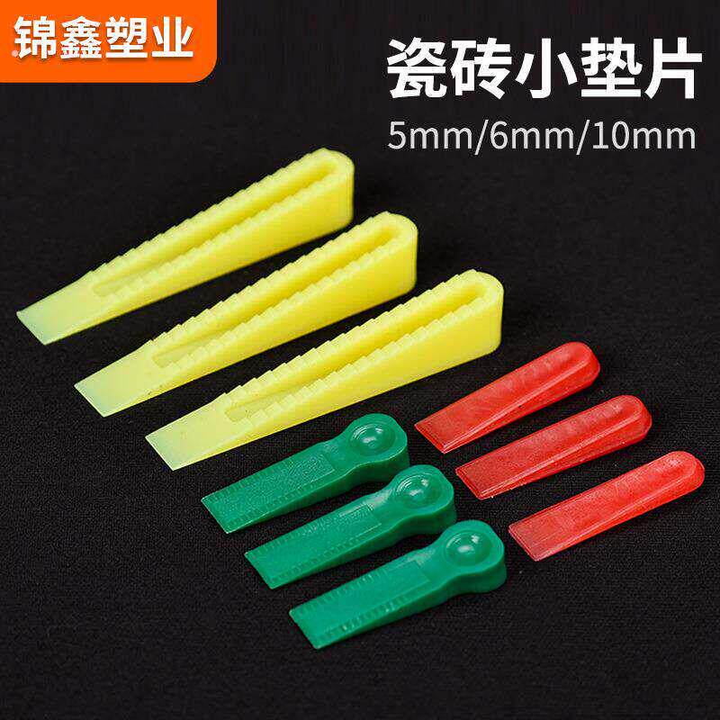 大头塞瓷砖专用楔子找平器铺贴塑料三角垫斜坡老式小垫片插片缝隙