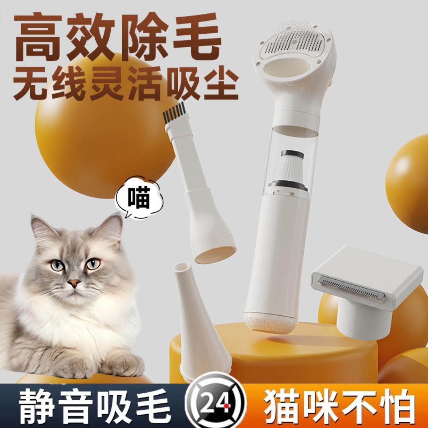 宠物吸毛器猫咪护理狗毛清理吸掉毛专用一体理毛梳吸毛除毛神器