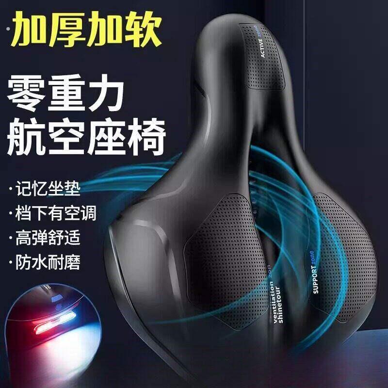 自行车座垫鞍座超软减震加宽单车配件骑行座椅舒适坐凳防屁股疼座