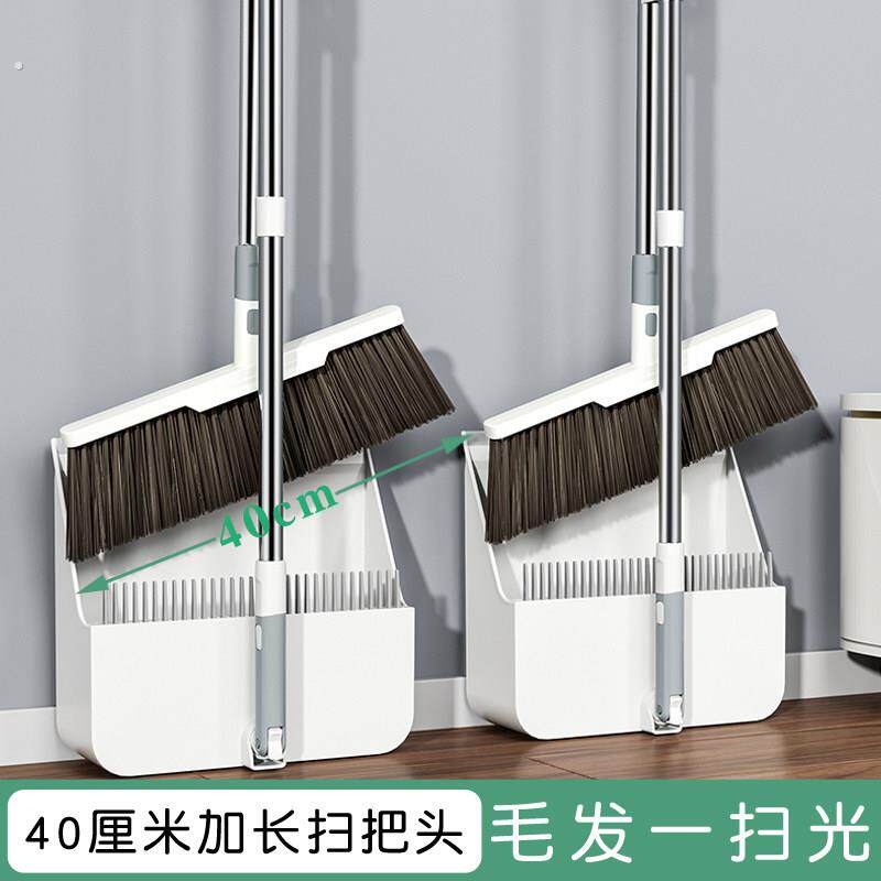 大号扫把加宽扫帚簸箕套装家用高档端不粘头发扫地神器魔术刮水器
