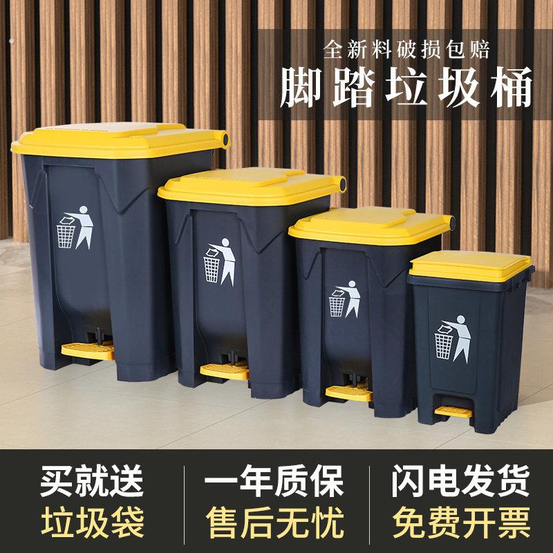 诺兴大号垃圾桶商用大容量脚踩脚踏式户外环卫桶带盖子厨房餐饮家