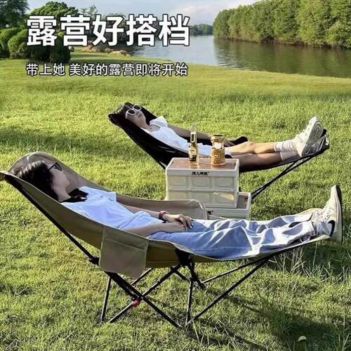 户外折叠椅月亮椅三档调节带腿托躺椅野餐午休沙滩椅便携露营椅子