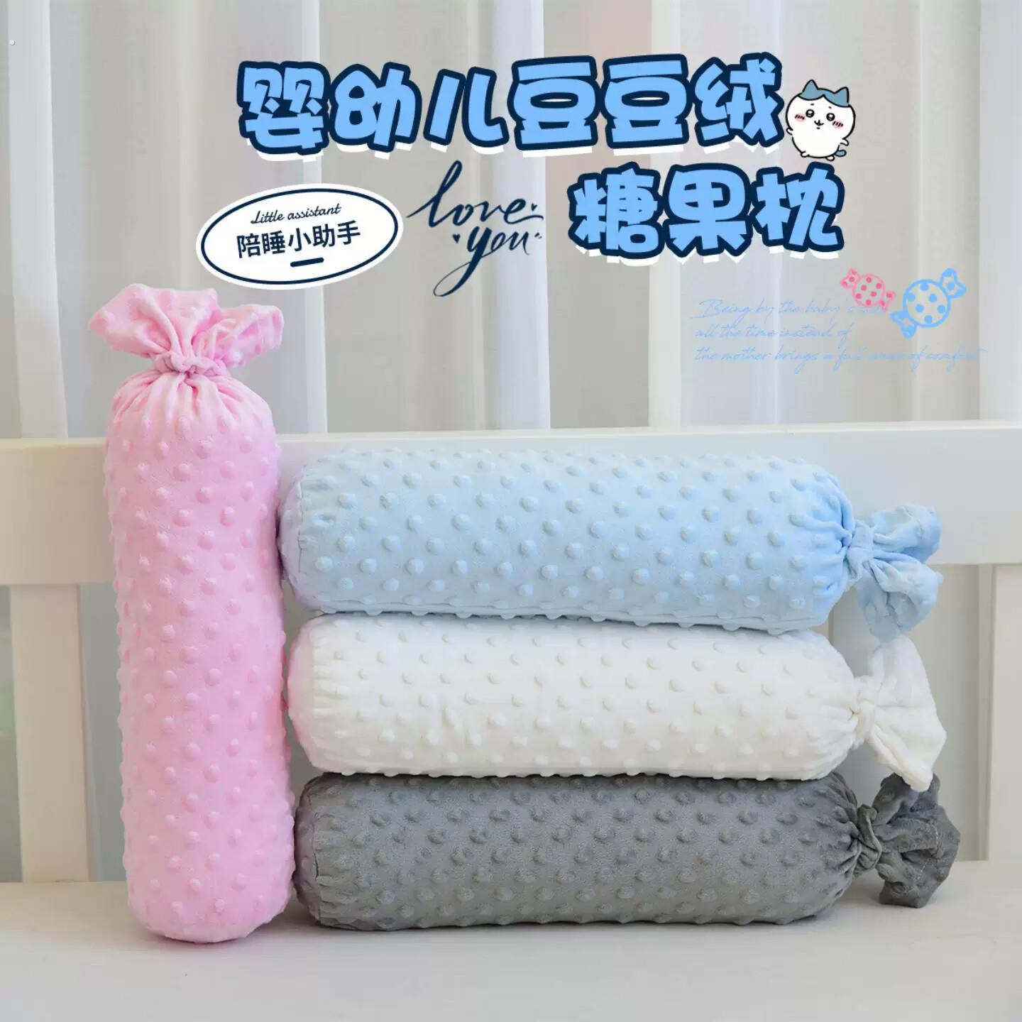 侧头侧身睡神器婴幼儿安抚抱枕糖果形状宝宝靠背侧睡靠枕