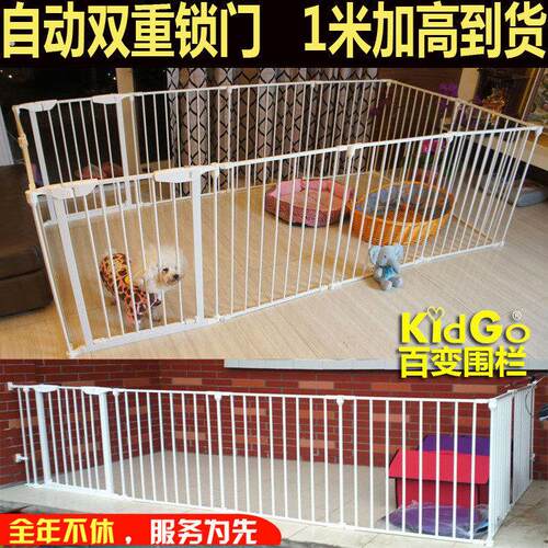 宠物栅栏 狗狗铁围栏 狗围栏 狗笼狗栅栏 大狗小狗笼子 泰迪围栏