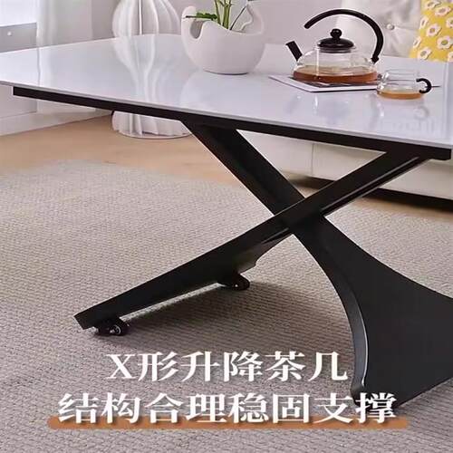 两用二合一茶几岩板现代简约小户型可移动升降轻奢多功能家用餐桌