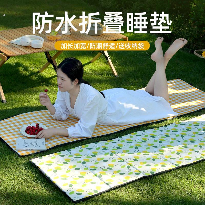 晒背趴垫专用垫子牛津布折叠防潮垫户外垫子单人便携草地隔凉地垫
