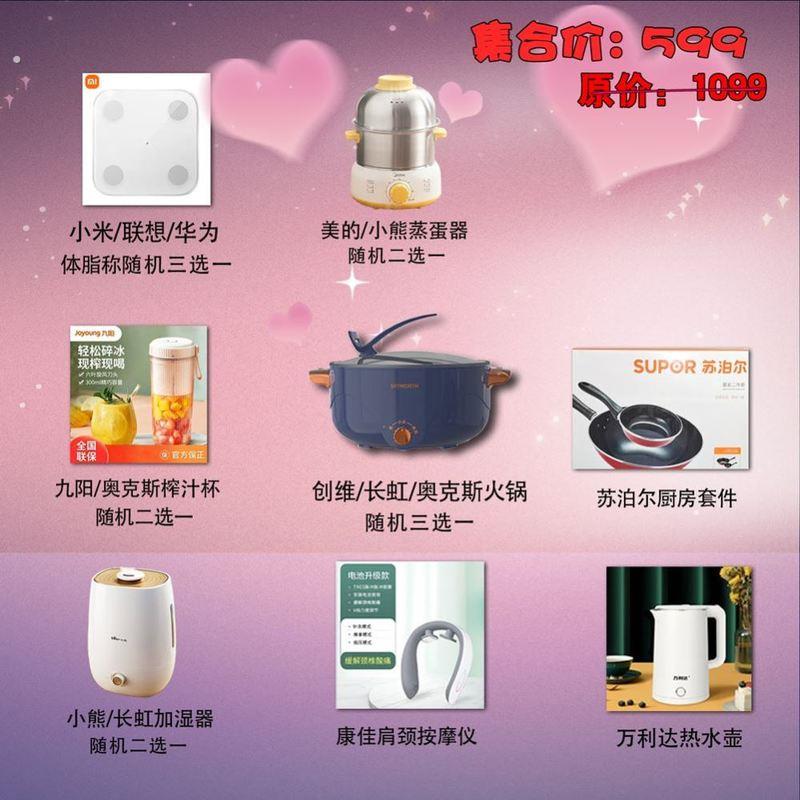 婚礼游戏年会开业晚会同学会活动礼品抽奖奖品婚庆娃娃伴手礼结婚