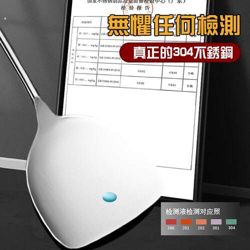 304不锈钢炒勺锅铲子厨师专用炒菜勺子家用长柄汤勺家用厨具套组