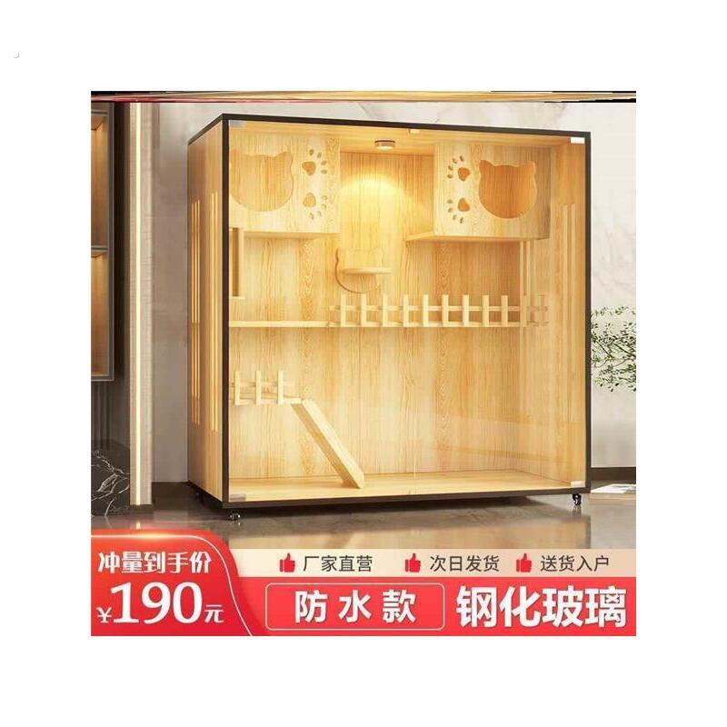 家用高端级猫别墅多猫家庭猫窝封闭式安全感四季通用小户型猫舍柜