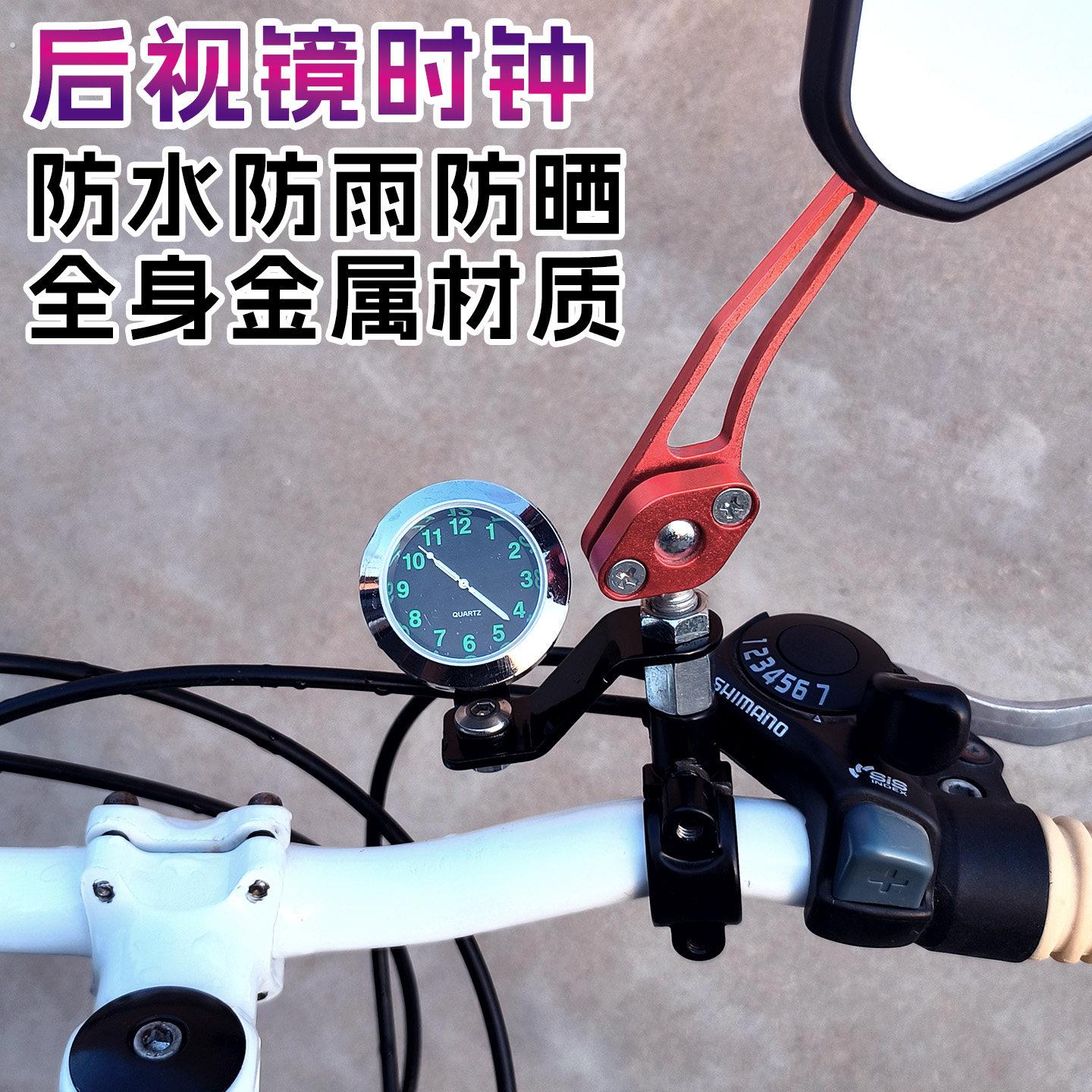 防水后照镜时钟电动车机车时间表车载镜子表指针式石英表防雨