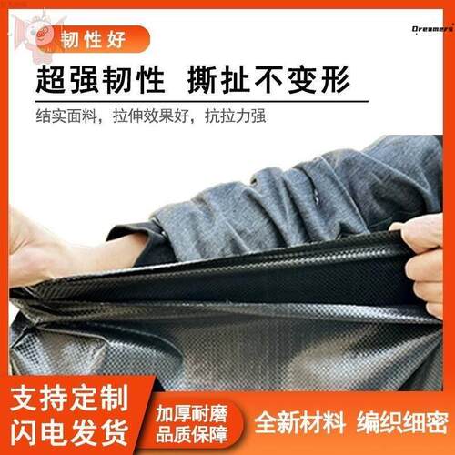 。炭黑塑料编织蛇皮袋防老化垃圾场护坡土工编织袋黑色防晒防汛沙