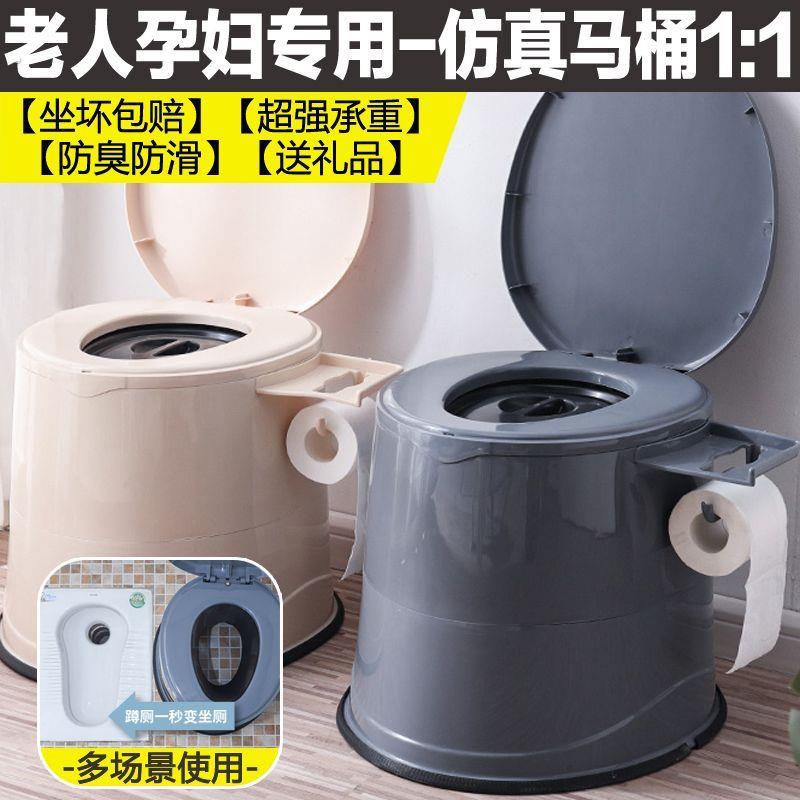 【厂家】移动马桶家用防臭带盖痰盂室内专用坐便器老人孕妇坐便椅图片