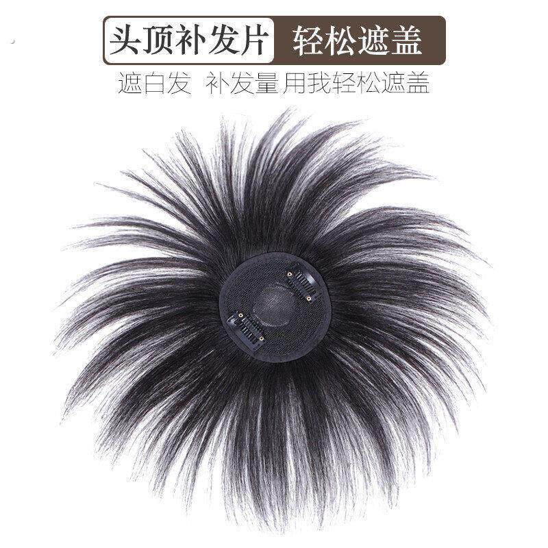 头顶真发补发片老人盖白发递针全真人发短发假发片女遮秃顶盖全头
