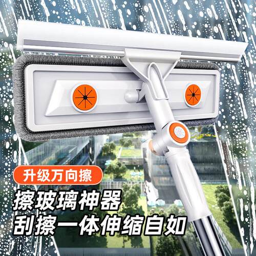 擦玻璃神器家用洗窗户专用双面高层外墙刮水高空可伸缩加长杆工具