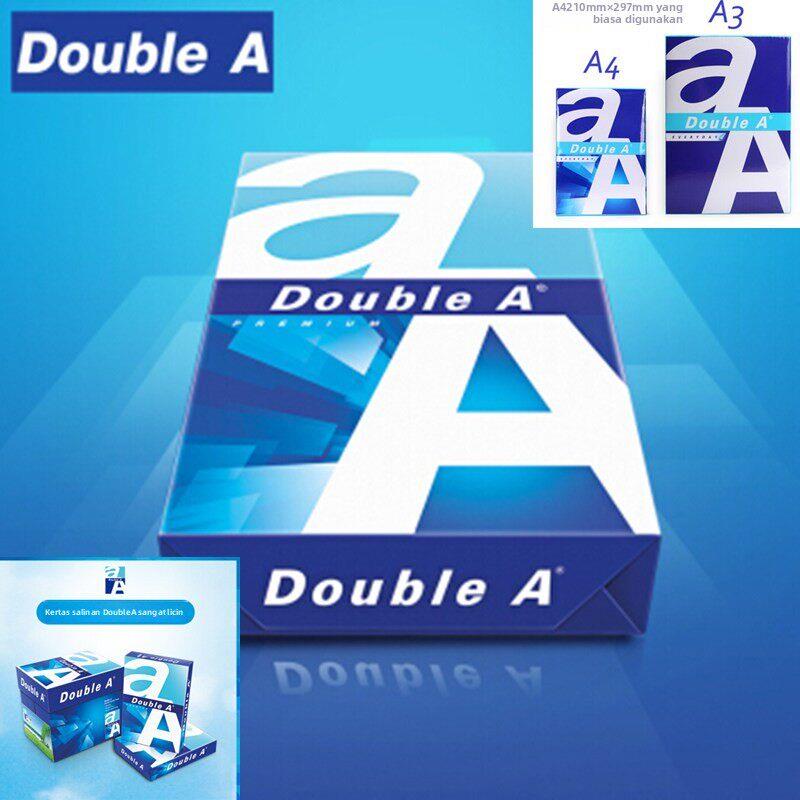 Double A达伯埃A3覆印纸80g A4打印纸绘图纸合同纸制图纸设计纸