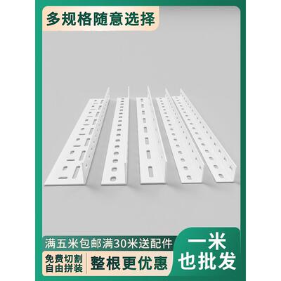角钢支架置物架L型角铁材料组装三角钢超市货架架子铁架材料钢条