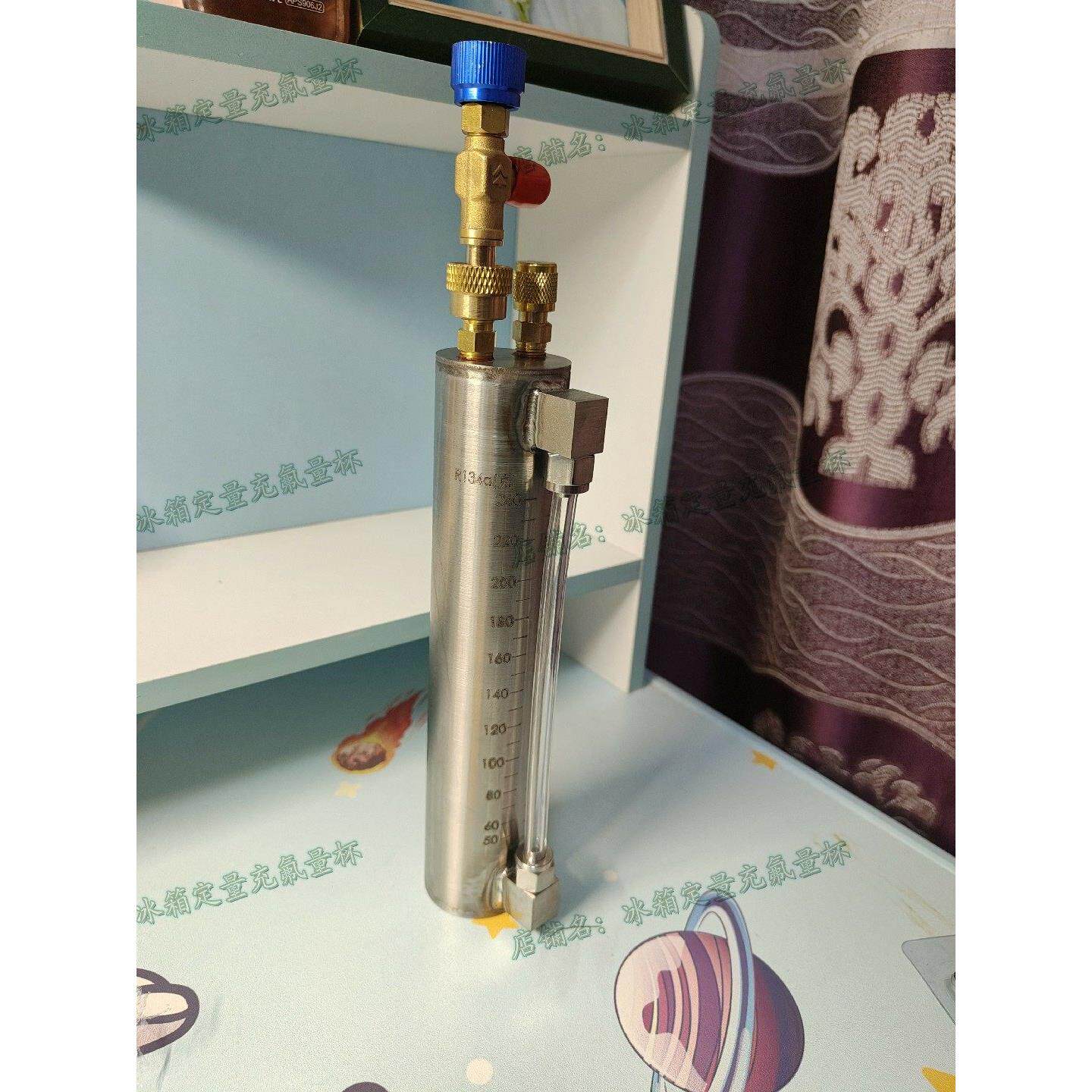 冰箱定量充氟 冷媒定量加氟量杯神器 R600a定量加氟工具R290R134a