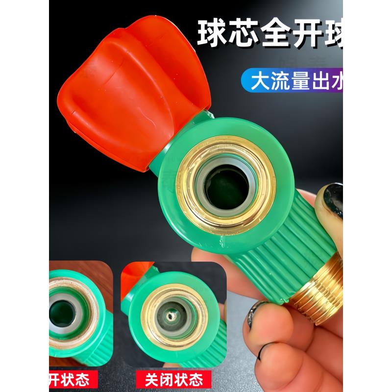 球芯大流量角阀马桶水龙头开关阀门球芯大流量出水大防冻加厚