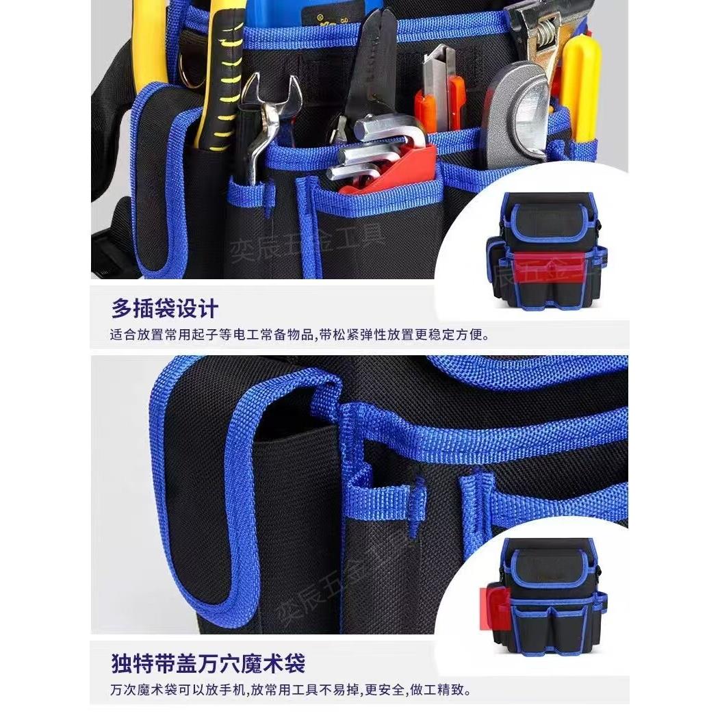 电工工具包腰包弱电施工包水电监控安装多功能五金工具挂包帆布袋
