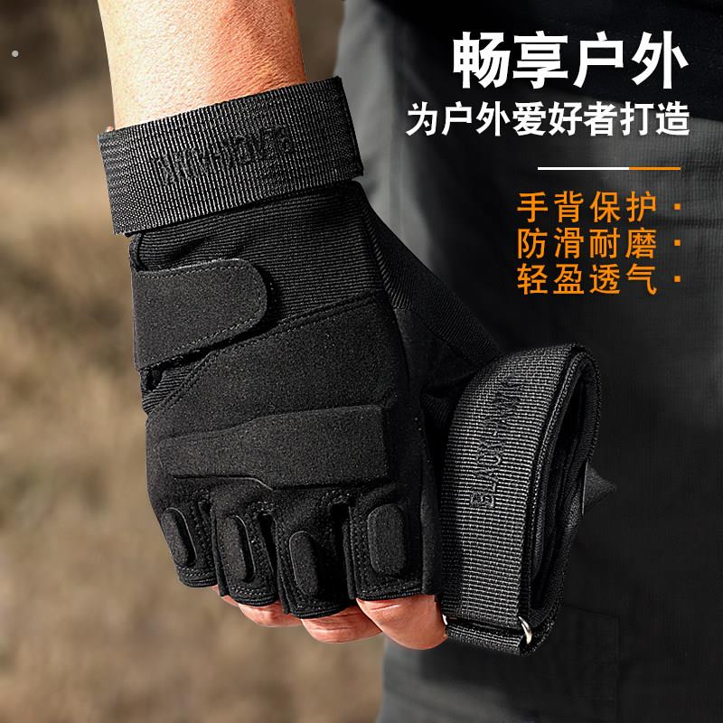 户外战术手套防滑耐磨防刮防护半指手套骑行登山运动透气露指训练