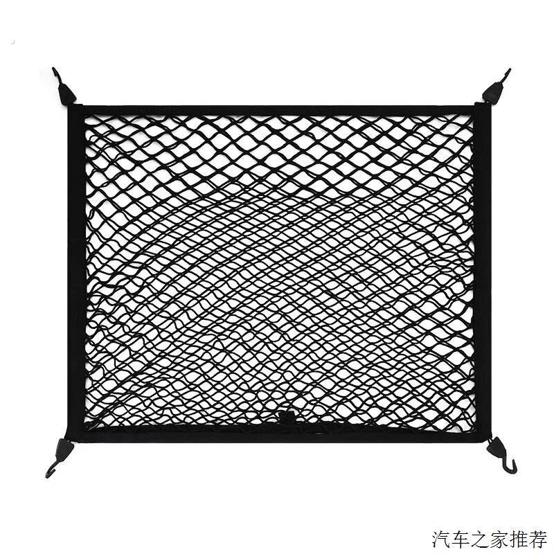 汽车越野货车网罩网绳车顶行李固定弹力网车用行李架网兜安全网