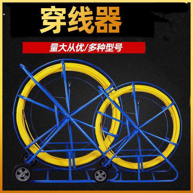 玻璃纤维穿管器穿线器通信穿孔光缆引线通管通条通棒拉线器电工拽