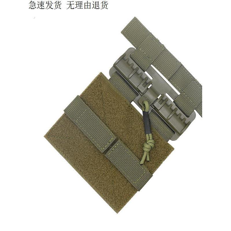 2个装快拆扣战术马甲背心肩带快插滑扣配件肩带插扣合页连接扣具