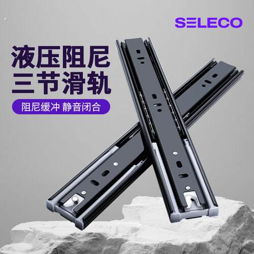 静音缓冲阻尼抽屉滑轨加厚整体橱柜滑道侧装三节轨衣柜收纳滚珠轨