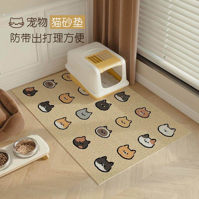猫咪地垫猫砂盆宠物垫控砂落砂可爱防滑丝圈蹭脚垫防带出超大号
