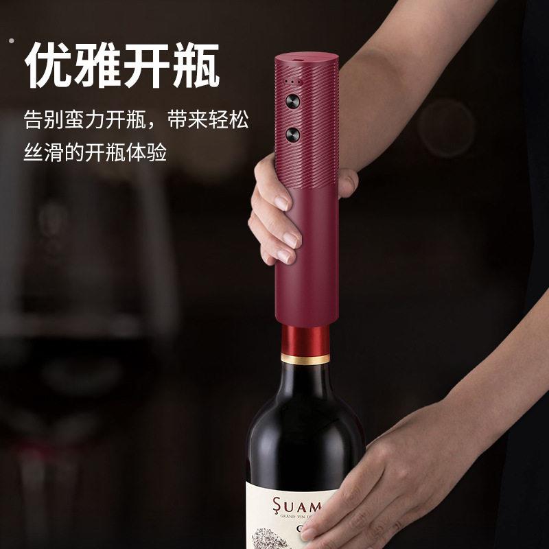 开瓶器红酒电动开酒器全自动充电款家用开红酒器葡萄酒启瓶器起子