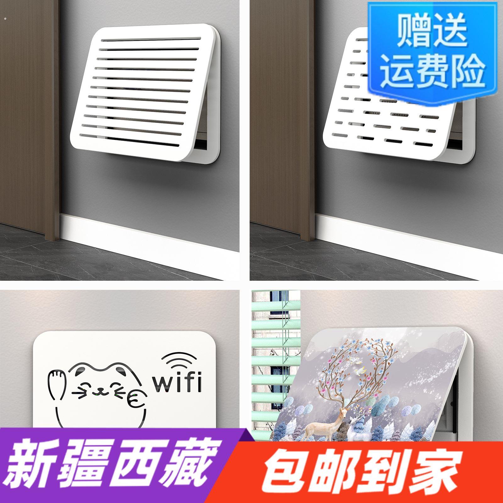 弱电箱装饰遮挡多媒体信息箱网线盒超薄盖板电表箱装饰画免打孔