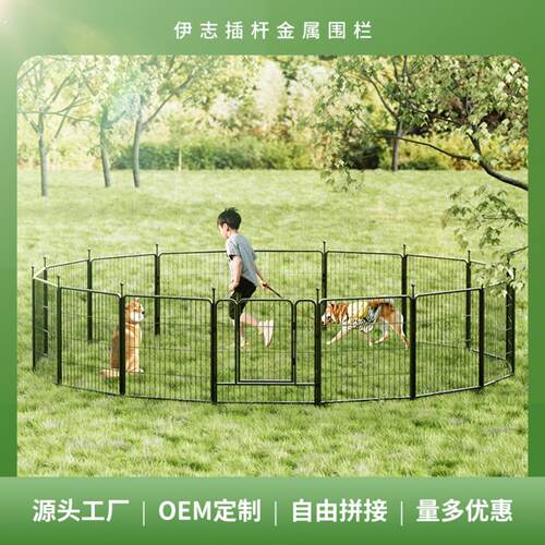 狗围栏宠物栅栏护栏小中型大型犬室内防越狱室外围栏式狗笼子