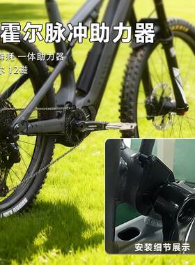 厂家直销加速脉冲助力器双霍尔12磁24信号防水电动自行车传感器