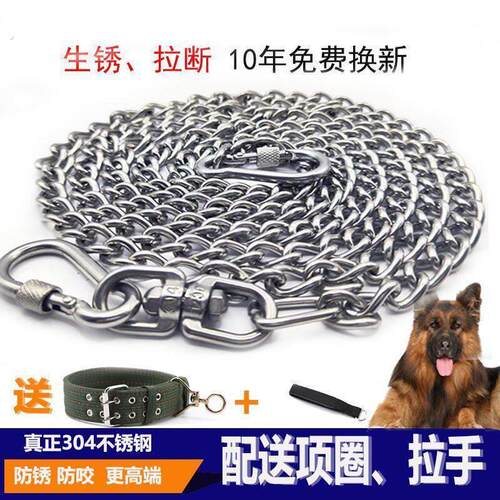 304不锈钢狗链无缝大型犬中型犬小型犬狗铁链项圈防咬狗狗牵引绳
