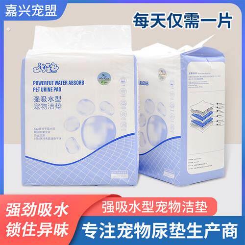 供应宠物尿垫加厚狗尿垫尿不湿猫用一次性尿片多规格量大从优