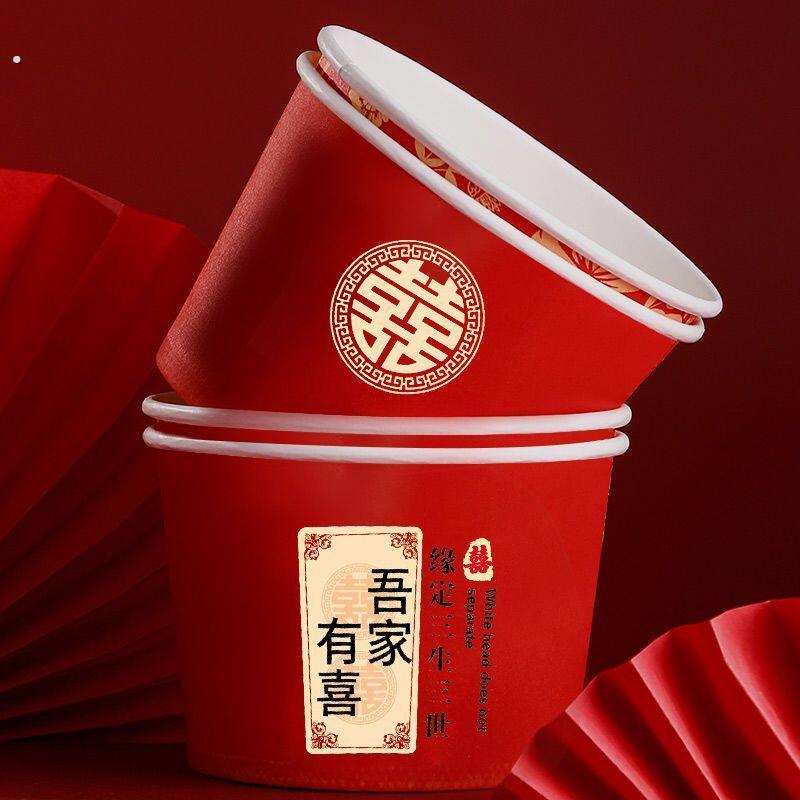 婚庆婚宴一次性加厚纸碗结婚纸杯筷子婚礼喜庆喜碗杯筷红碗