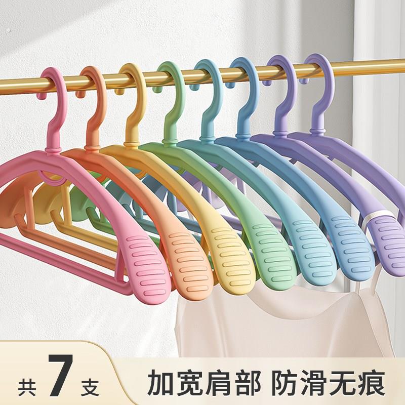 【14点抢】衣架无痕家用挂衣晾衣服撑子防肩角滑挂晒宽肩衣撑加粗