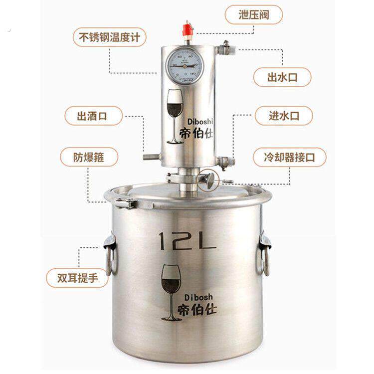 家用小型酿酒器葡萄酒白酒蒸馏器纯露机烤酒机紫铜白兰地机