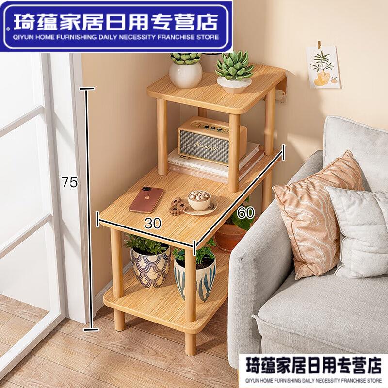 仙僖俫小桌子置物架沙发旁置物架边柜侧边柜小方桌客厅家用茶几卧