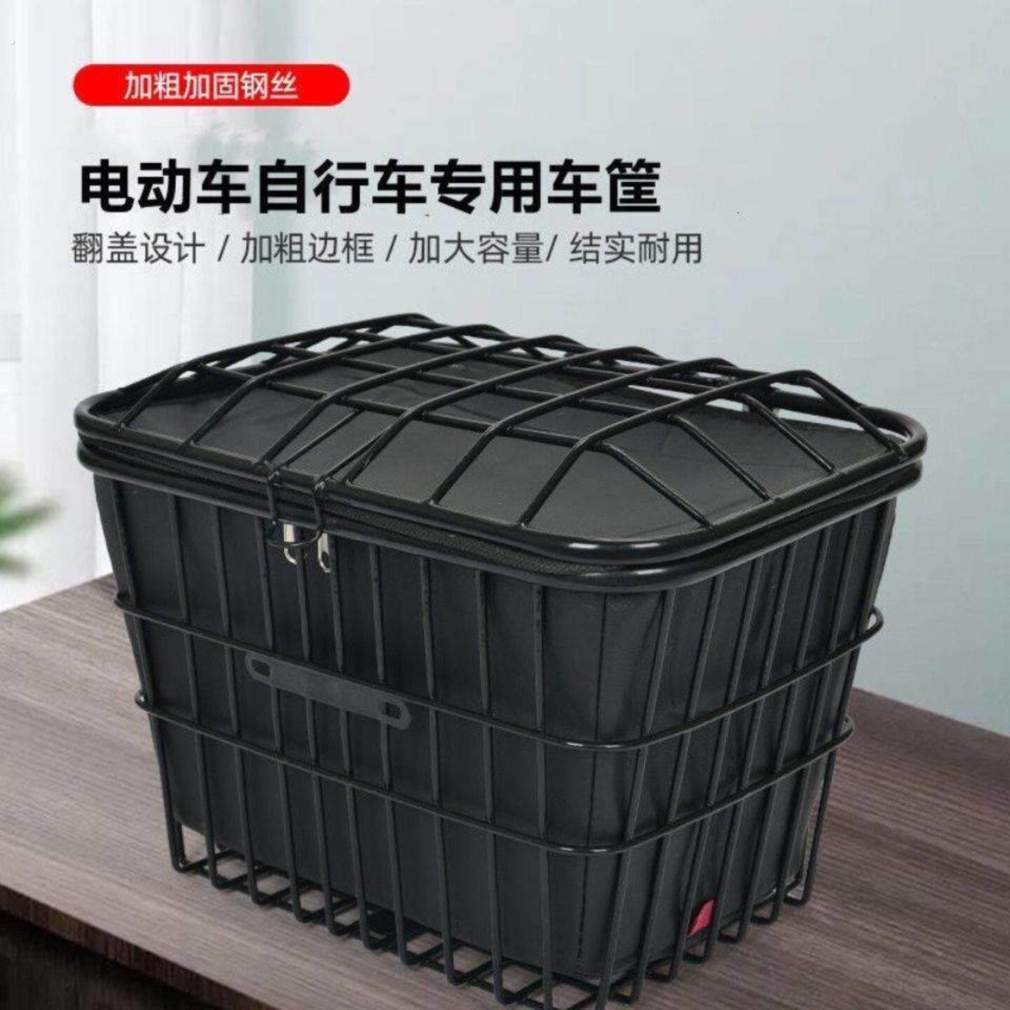 电动车前置物箱加大加粗通用带盖子前后车筐电动车菜篮子电动车车