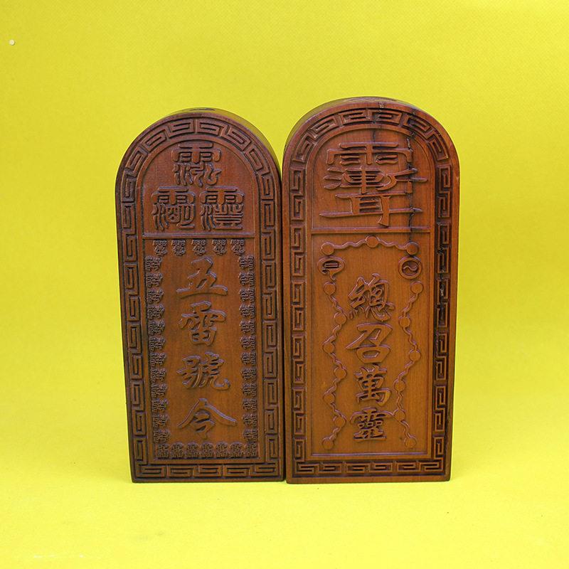 天然雷击枣木五雷号令小令牌统召万灵精雕摆件双面木雕纯手工