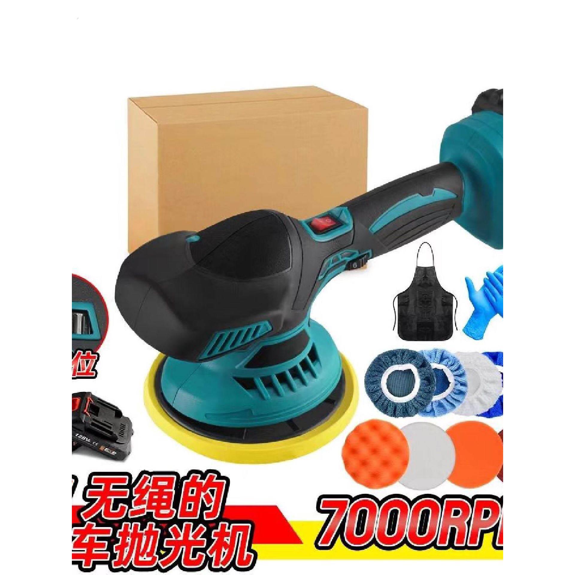 汽车电动打蜡机无线气动小型家用地板抛光充电式车载打磨神器工具