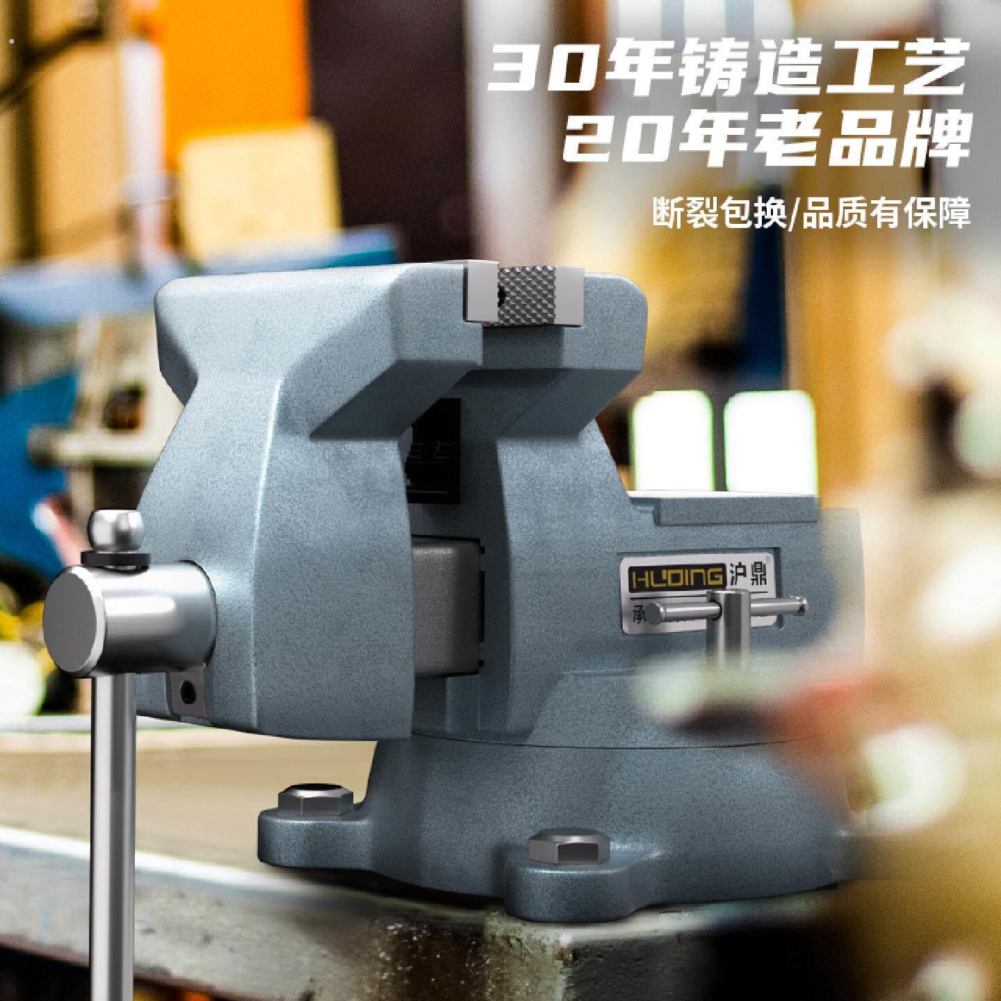 台虎钳工业级重型工作台台虎钳6寸8寸桌老虎钳夹具家用小型夹钳