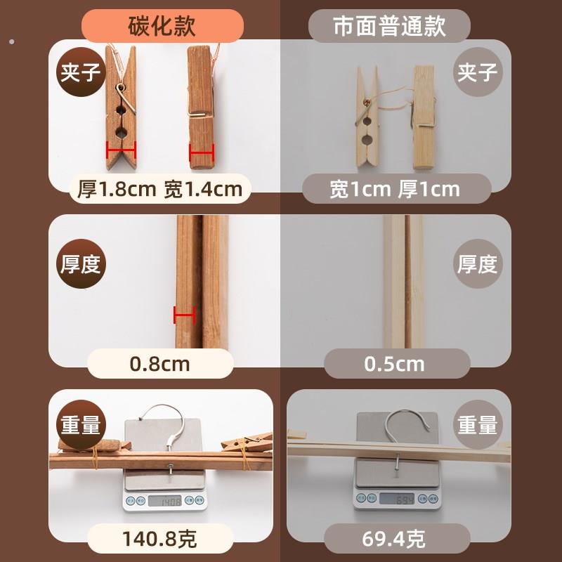 防霉碳化竹裤架加厚老式家用裤夹子十字衣架晾晒裤子专用无痕收纳
