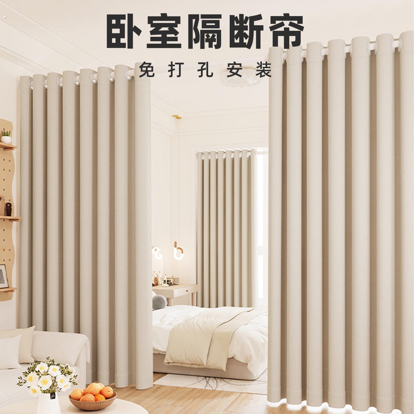 房间隔断窗分间卧室隐私窗帘免打孔安装客厅简易出租屋空调门帘子