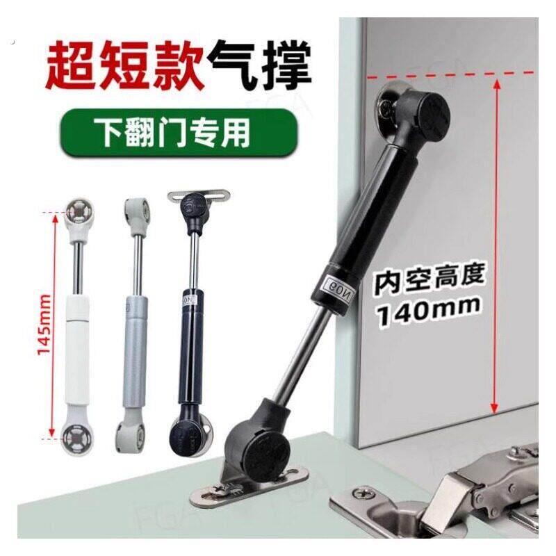 气撑电视柜下翻门一线牵随意停支撑杆缓冲小柜门开门拉杆气撑