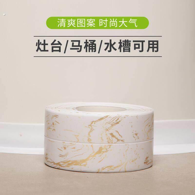 化妆室地面厨房防水防油贴纸灶台耐高温洗菜池马桶自粘美缝贴防霉